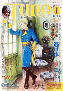 A magazine cover featuring an illustration of blonde male adolescent in historical European clothing staring forlornly out a window.