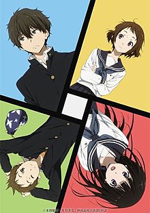 Characters depicted (clockwise from top-left): Houtarou Oreki, Mayaka Ibara, Eru Chitanda, Satoshi Fukube
