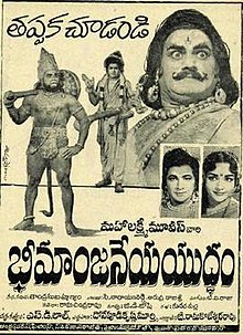 Bhimanjaneya Yuddham poster