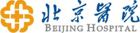 北京医院院徽