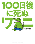 日文书籍版封面