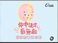 2017年3月14日 (二) 12:40版本的缩略图