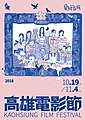 2019年8月5日 (一) 12:26版本的缩略图