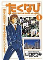 於 2020年10月17日 (六) 14:14 版本的縮圖