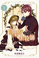 於 2023年7月1日 (六) 12:29 版本的縮圖