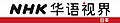 2021年2月12日 (五) 18:40版本的缩略图