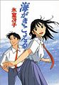 於 2011年6月18日 (六) 07:04 版本的縮圖