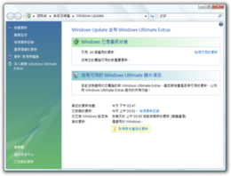 在 Windows Vista Enterprise 繁体中文版中的 Windows Update 界面
