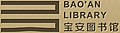 2019年10月15日 (二) 15:04版本的缩略图