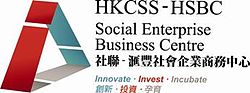 社会企业商务中心