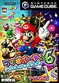 於 2023年6月24日 (六) 19:57 版本的縮圖