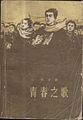 於 2010年4月23日 (五) 16:42 版本的縮圖