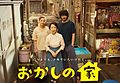 於 2017年2月26日 (日) 12:43 版本的縮圖