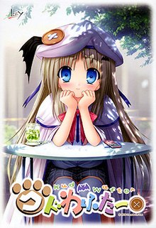 《Kud Wafter》游戏封面