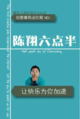 2021年8月28日 (六) 18:41版本的缩略图