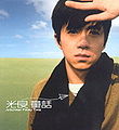 於 2006年9月29日 (五) 06:16 版本的縮圖