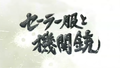 於 2017年3月2日 (四) 13:05 版本的縮圖