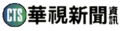 於 2023年1月1日 (日) 08:40 版本的縮圖