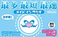 2023年2月9日 (四) 03:26版本的缩略图