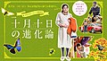 2019年5月12日 (日) 08:34版本的缩略图