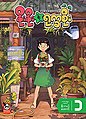 2022年10月16日 (日) 07:45版本的缩略图