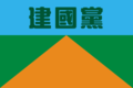 於 2013年8月10日 (六) 06:30 版本的縮圖