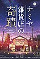 2017年9月30日 (六) 14:09版本的缩略图