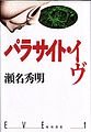 2017年3月6日 (一) 03:43版本的缩略图