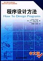 2020年7月15日 (三) 19:44版本的缩略图