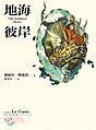 2017年7月19日 (三) 14:54版本的缩略图