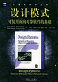 2020年7月15日 (三) 19:23版本的缩略图