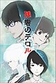 於 2017年2月23日 (四) 12:03 版本的縮圖