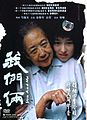 於 2008年10月18日 (六) 10:02 版本的縮圖