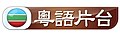 2022年5月22日 (日) 06:40版本的缩略图