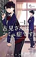 於 2018年11月29日 (四) 14:20 版本的縮圖