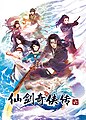 2023年7月8日 (六) 07:22版本的缩略图