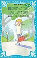 於 2016年8月25日 (四) 15:49 版本的縮圖