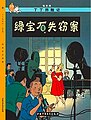 於 2023年8月6日 (日) 16:47 版本的縮圖