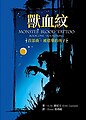 2024年6月16日 (日) 06:40版本的缩略图