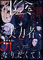 2020年4月2日 (四) 22:34版本的缩略图