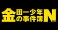 2017年3月9日 (四) 20:07版本的缩略图