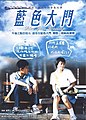 2021年8月19日 (四) 18:25版本的缩略图