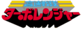 2013年4月4日 (四) 09:00版本的缩略图