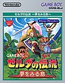 2021年10月31日 (日) 05:43版本的缩略图