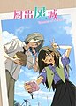 於 2024年5月21日 (二) 12:20 版本的縮圖