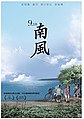 2017年3月5日 (日) 19:14版本的缩略图