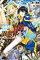 於 2021年12月29日 (三) 18:33 版本的縮圖