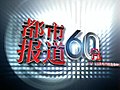 2017年10月28日 (六) 06:44版本的缩略图