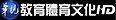 2017年12月19日 (二) 03:43版本的缩略图