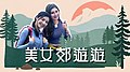 2020年4月14日 (二) 06:40版本的缩略图